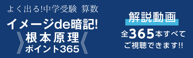 中学受験ドクター 偏差値20アップ指導法メールマガジン 第0号