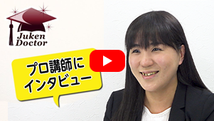 佐伯 美和先生 インタビュー動画