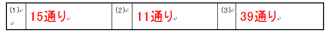 yukawa_prof_12