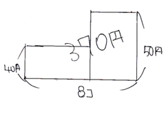 yukawa_prof_8