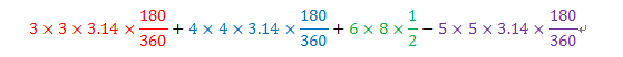 yukawa_prof_2