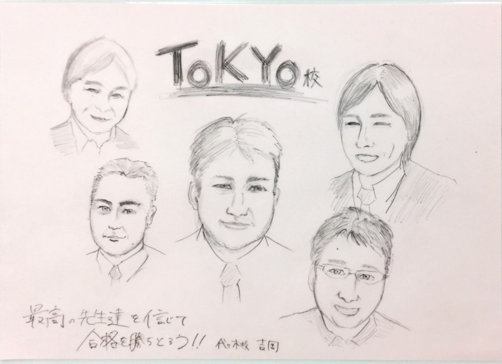 tokyo_blog_july