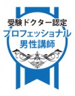 pro_noimage_dansei_s
