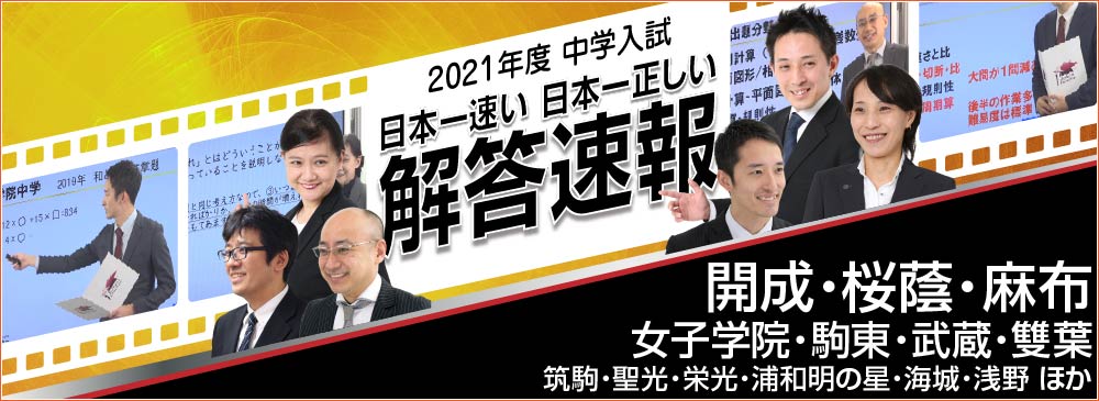 ファッショントレンド 最新日本女子解答速報 ファッショントレンド 最新日本女子解答速報