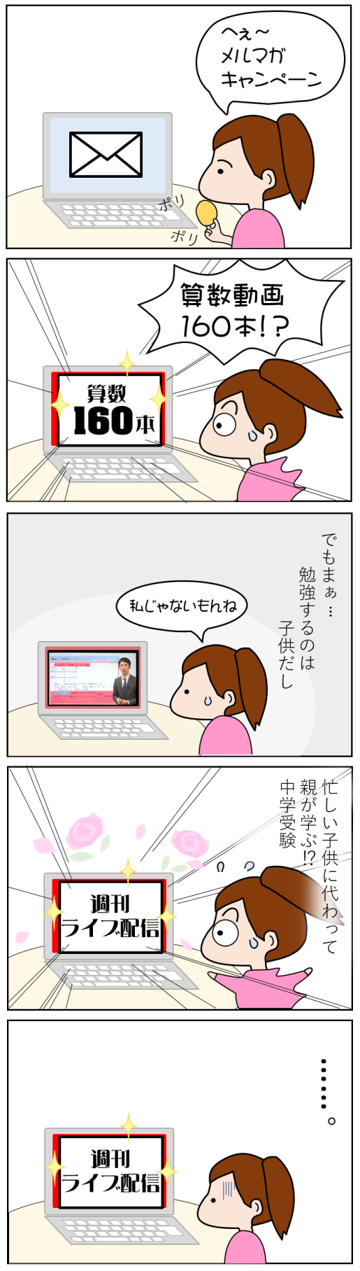 漫画