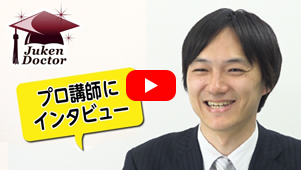 浅池 航祐先生 インタビュー動画