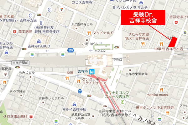 受験Dr. 東京校 地図