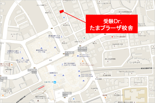 中学受験ドクター たまプラーザ校 地図
