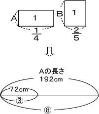 sansu_hi8_05