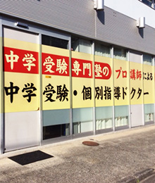 自由が丘