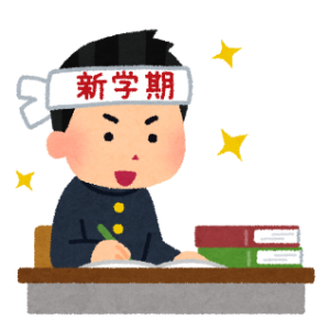 中学受験　塾　利用　1