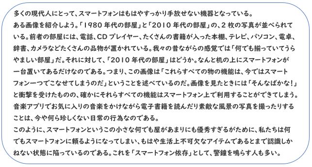 中学受験国語 抜き出し問題のコツ 基本の考え方 中学受験プロ講師ブログ