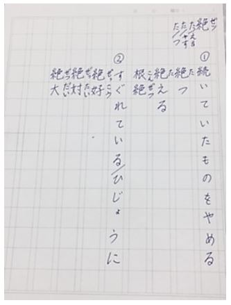 貧困 バランス 流 漢字 練習 ノート 大人 むき出し あさり 証言