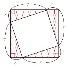 正方形の中にある正方形9