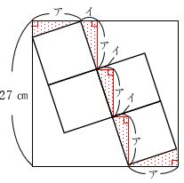 正方形の中にある正方形8