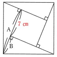 正方形の中にある正方形2