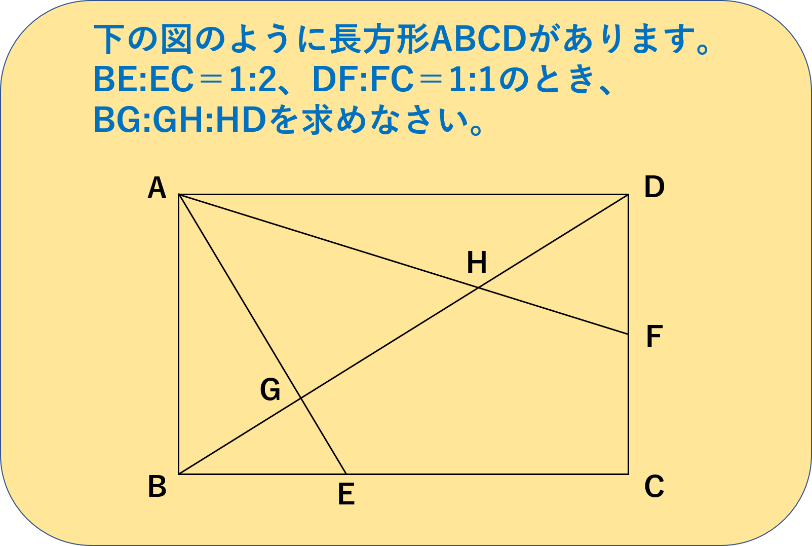 平面図形 見通しを立てて解き進めよう 中学受験プロ講師ブログ