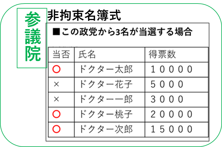 社会_20200813_06