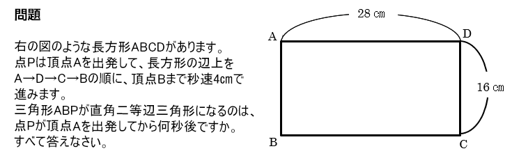 算数20200908_01