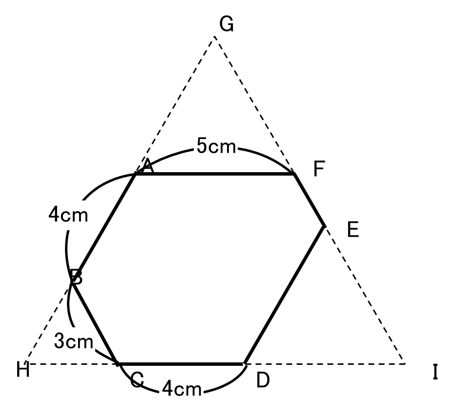 算数20201119_13