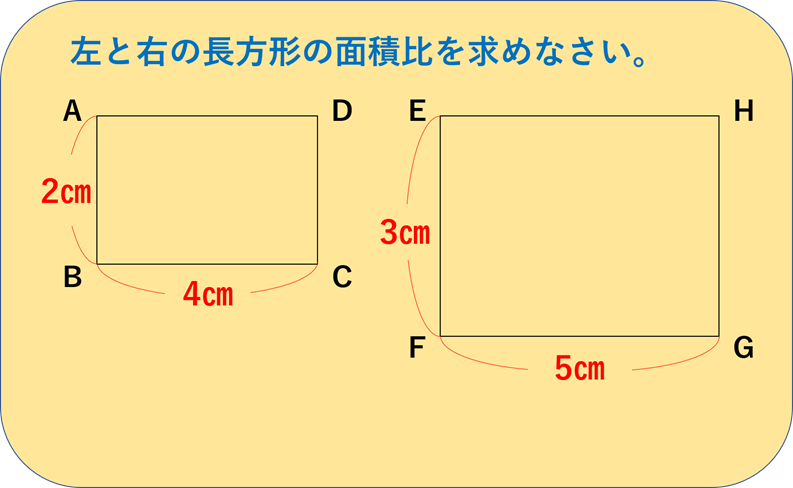 算数20201112_02