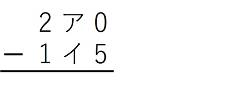 算数20201231_01