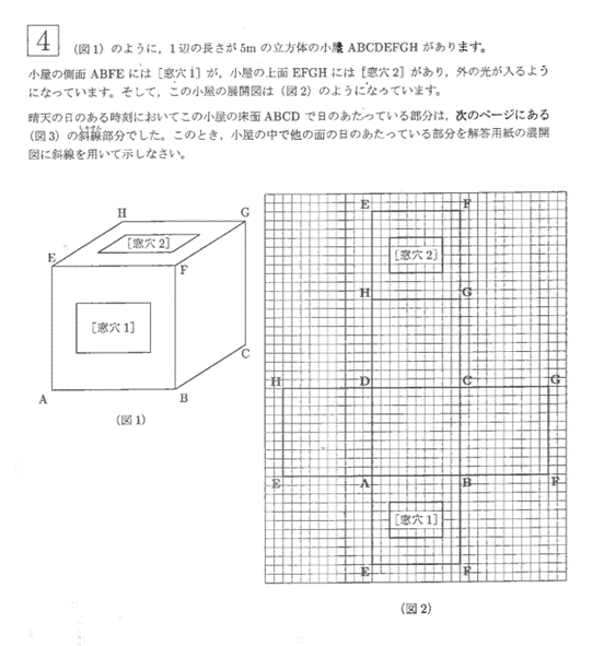 算数20210115_01