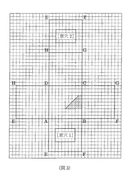 算数20210115_02