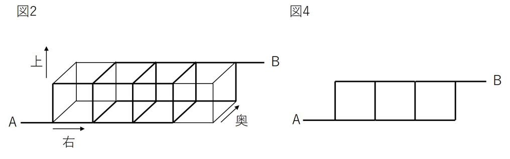 算数20210208_05