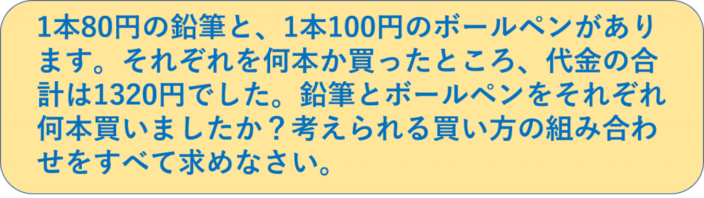 ダウンロード (2)