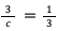 3/c ＝ 1/3