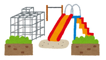大きな公園