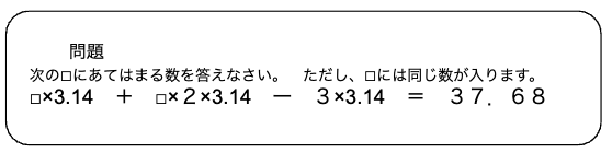 問題文