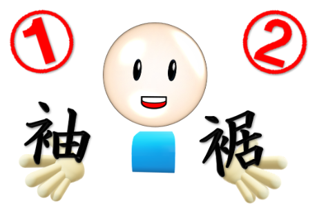 イラスト