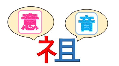 イラスト