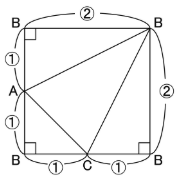三角すいの展開図