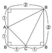 1：1：2の三角すいの展開図