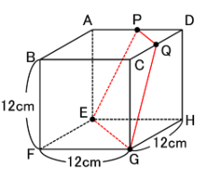 1：1：2の三角すいの切断面の図
