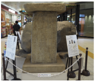 高崎駅の構内に展示されている上野三碑のレプリカ