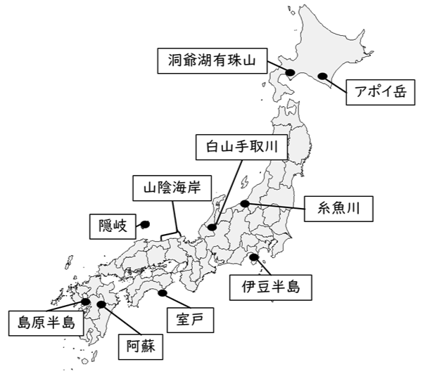 日本地図