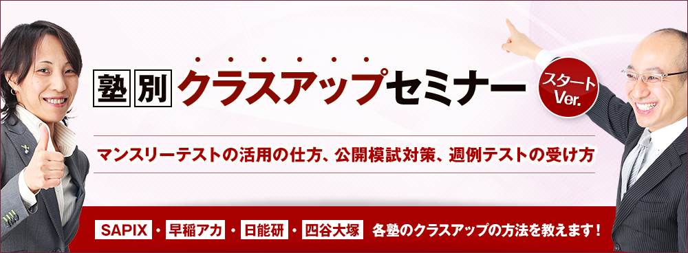 メイン