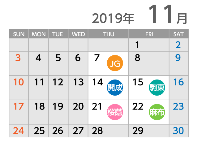 JG：11月7日（木）開成：14日（木）駒東：15日（金）桜蔭：21日（木）麻布：22日（金）