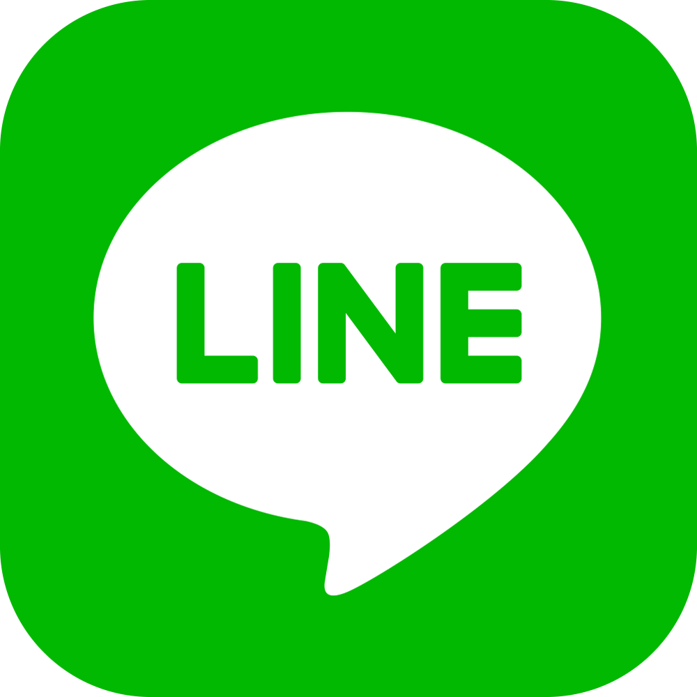 LINEで受け取る