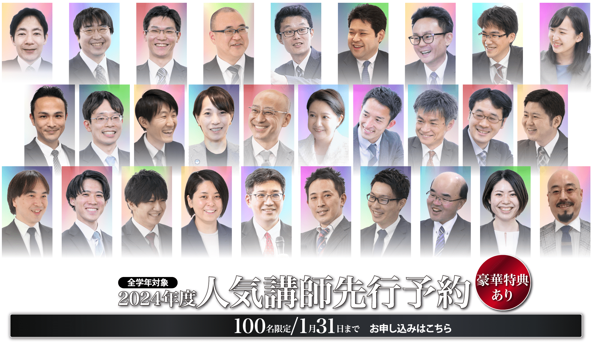 限定割引 塾講師オリジナル解説 動画付 全高入国私立2024年度用数学 ＋2高も 塾講師オリジナル数学解説 全問動画付 法政大第二 2022～25 高校