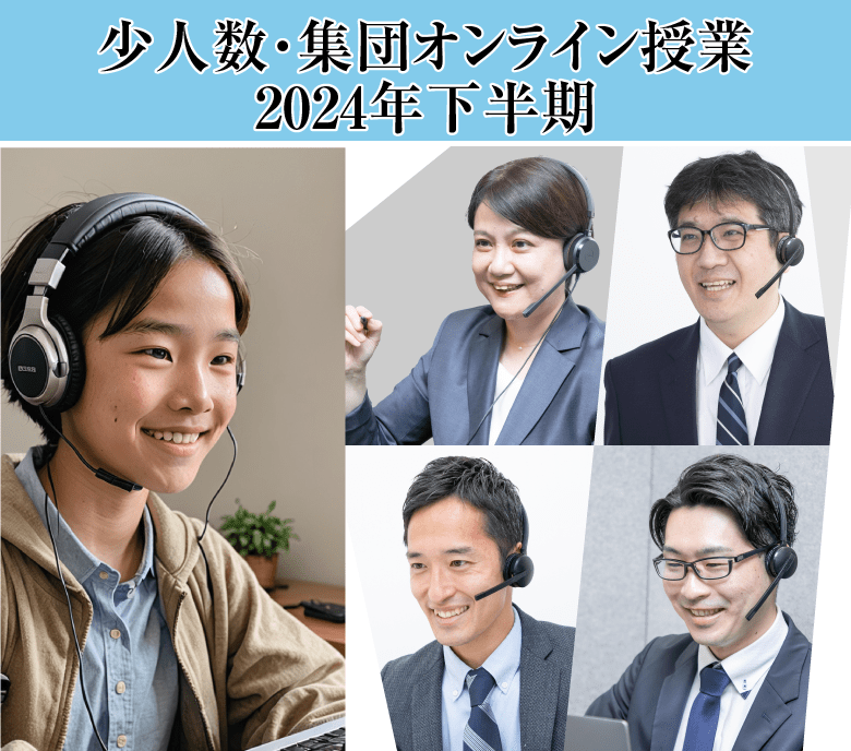 大手塾　自宅学習プリント　23部 大手塾 自宅学習プリント 23部 本