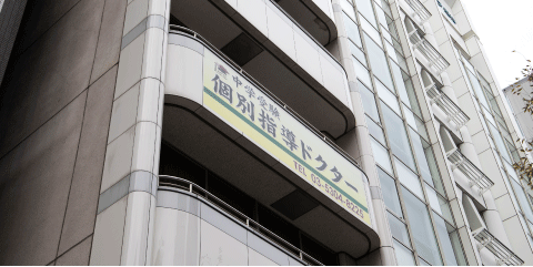東京校