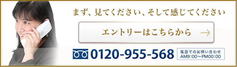 エントリーはこちら