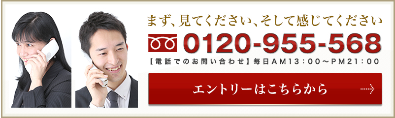 エントリーはこちら