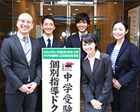 受験ドクターの会議風景