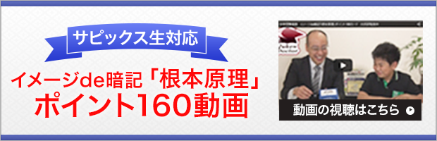 中学受験 算数ドクター 最近の傾向を踏まえた 最新 中学受験算数解説サイト 中学受験 算数ドクター 最近の傾向を踏まえた 最新 中学受験算数解説サイト